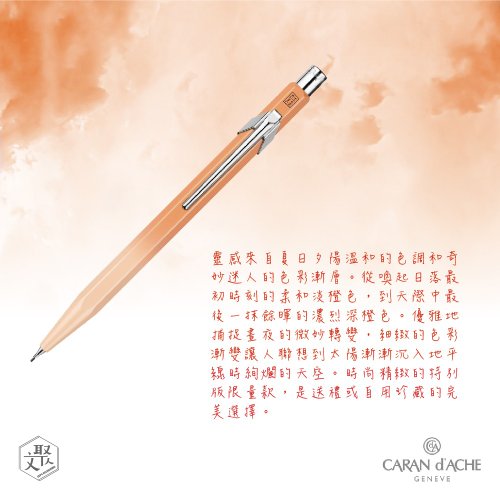 haru　CARAND’ASHE 18k シャーペン haru様専用 CARAND'ASHE 18k シャーペン