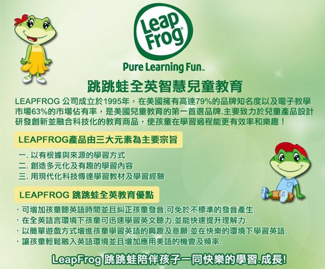 迅速な到着 - 台湾へのみ発送 [LeapFrog] パウパトロール学習タブレット - ショップ marymeyer-tw 知育玩具・ぬいぐるみ -  Pinkoi