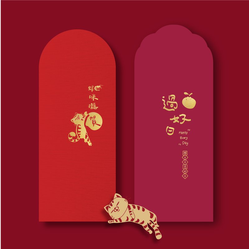 獨家組合 l 杜千說-迎春紅包1+1套組(10入) l 通用紅包袋 - 紅包袋/春聯 - 紙 