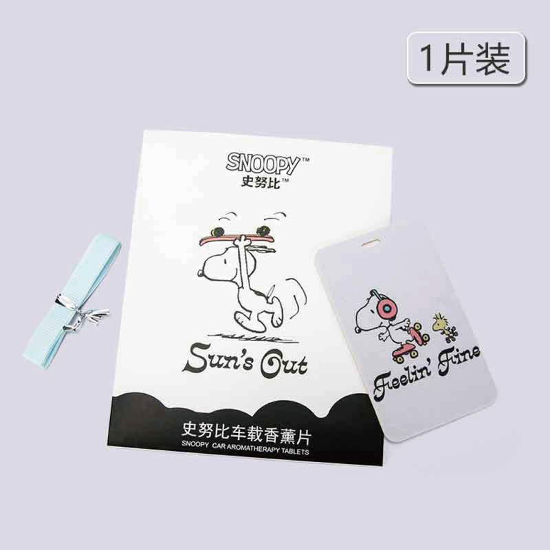 Snoopy史努比車載香薰香氛片 淡香除味汽車造型香氛片 - 香氛/精油/擴香 - 其他材質 