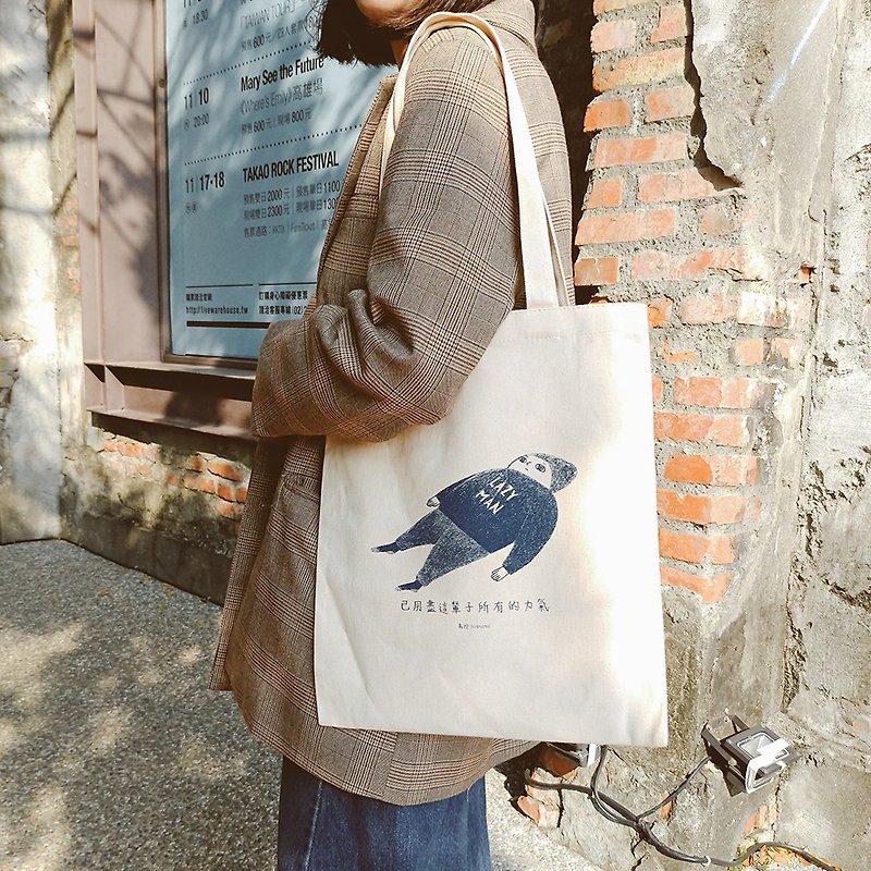 Have exhausted all the strength of this life / canvas bag - Messenger Bags & Sling Bags - Cotton & Hemp 
