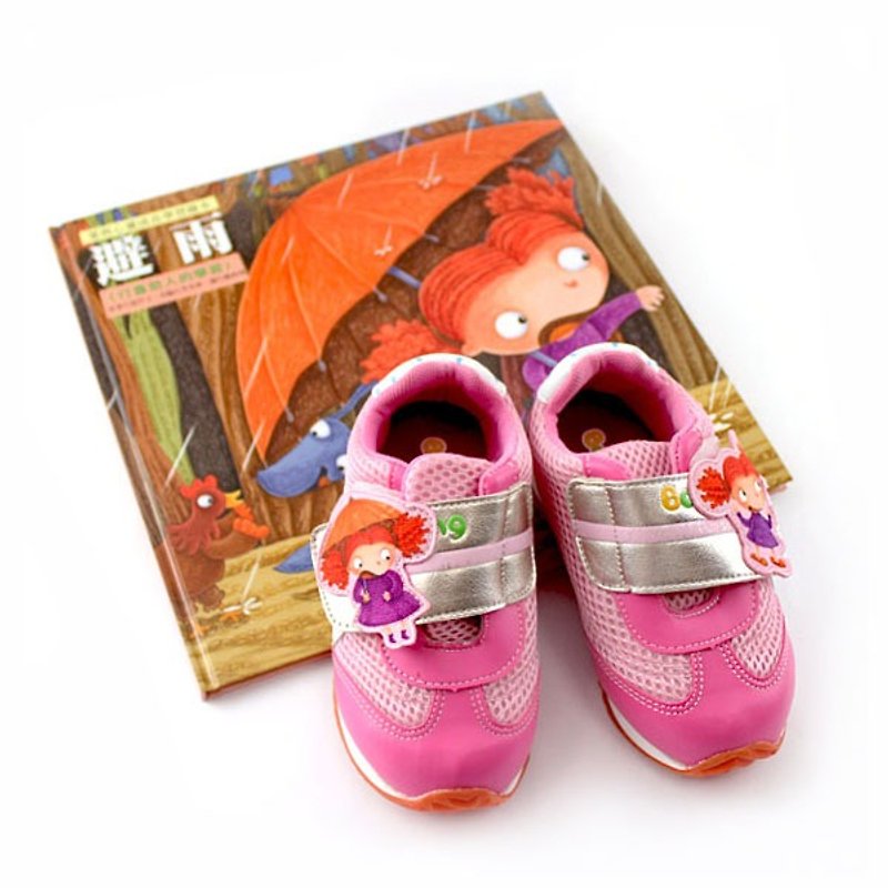 故事慢跑鞋 – 粉色避雨(超值組合鞋+繪本) - 男/女童鞋 - 其他材質 粉紅色