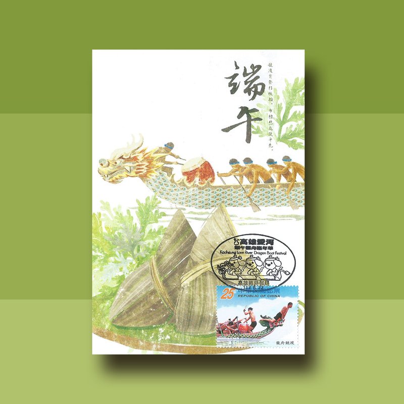 節日原圖卡 - 卡片/明信片 - 紙 多色