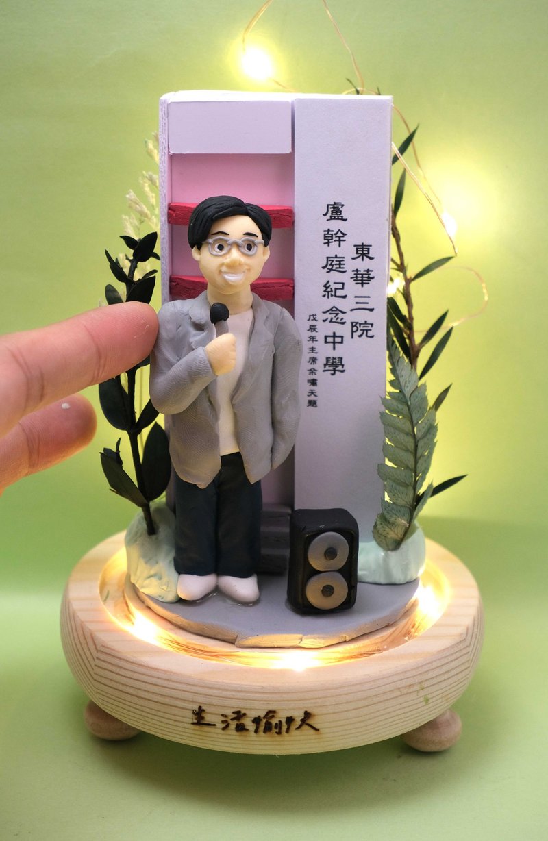 榮休記念小禮品,可客製名字.提供相片客製人物造型(老師造型) - 擺飾/家飾品 - 黏土 