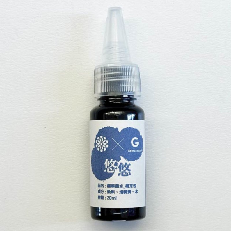 [New product launch] Lannong-Yuyou fountain pen ink- refill tank (blue) - น้ำหมึก - แก้ว หลากหลายสี