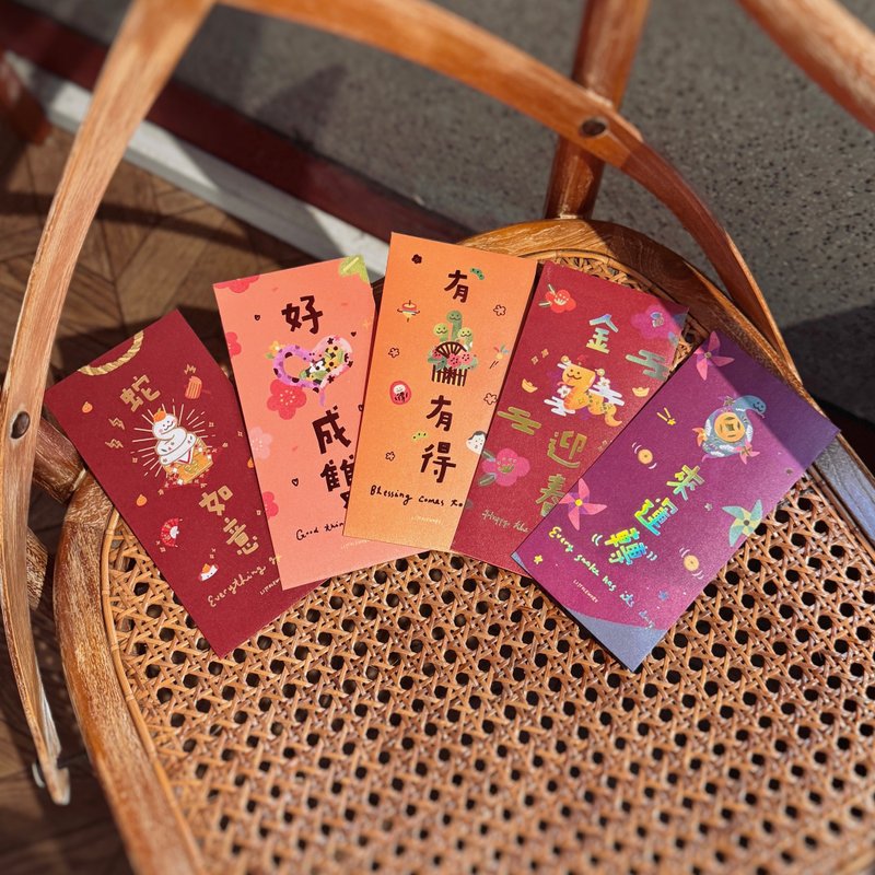 [Year of the Snake Product] Hot stamping red envelope bag | Discounted 5-piece set - ถุงอั่งเปา/ตุ้ยเลี้ยง - งานปัก สีแดง