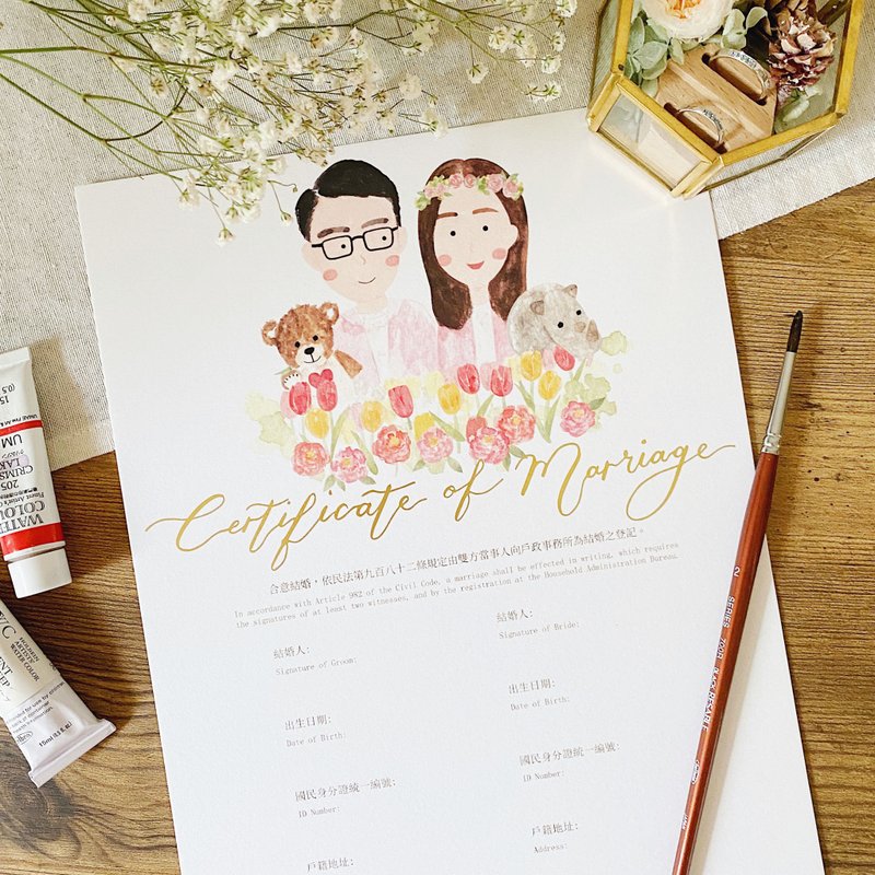 【客製】水彩手繪風格插畫 結婚書約 - 結婚書約 - 紙 