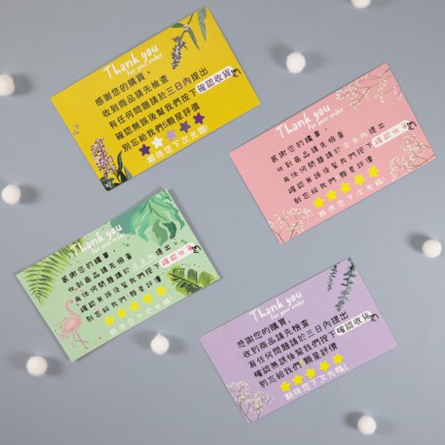 Amazon | 活版ミニメッセージカード たまねぎくん ご注文
