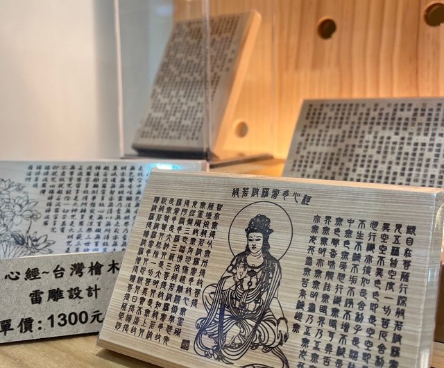 ガラス玉観世音菩薩般若心経レーザー彫り Amazon.co.jp: 般若心経観音様 レーザー 彫り 一対 インテリア