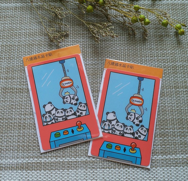 Hong Kong original "Panda Crystal Card" Octopus card stickers | Youyou card stickers - Cards & Postcards - Other Materials Red