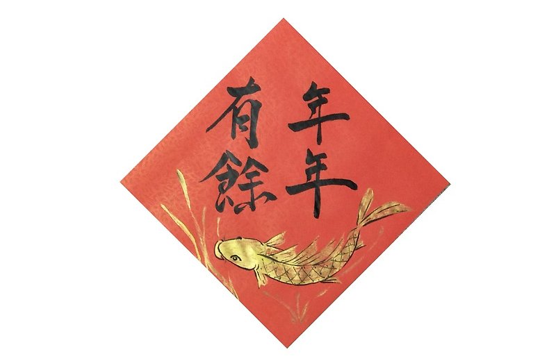 [Spring Festival Posters] New Year's Handwritten Spring Festival Couplets/Hand-painted Creative Spring Festival Couplets-Doufangl - Chinese New Year - Paper Red