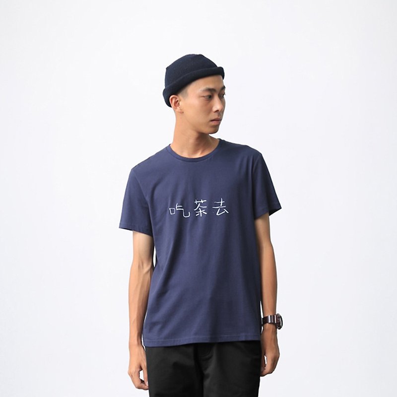 chichaqu | Cotton T-shirt with Chinese characters Printing /chichaqu/ - เสื้อยืดผู้ชาย - ผ้าฝ้าย/ผ้าลินิน 