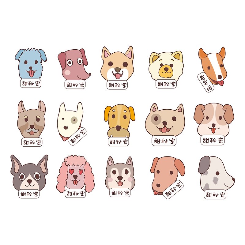 45 entertained name stickers / dog models - Stickers - Paper 