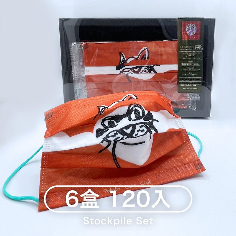 【福袋】ストッキング6箱セット ～クズ顔猫オリジナルイラストマスク～ 大人用 20枚/箱 - マスク - その他の化学繊維 オレンジ