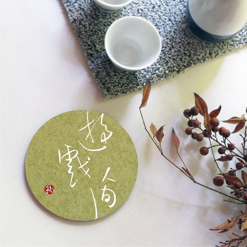 Handwritten coaster, heat insulation pad, simple, home, ornaments, decoration - Coasters - Waterproof Material 