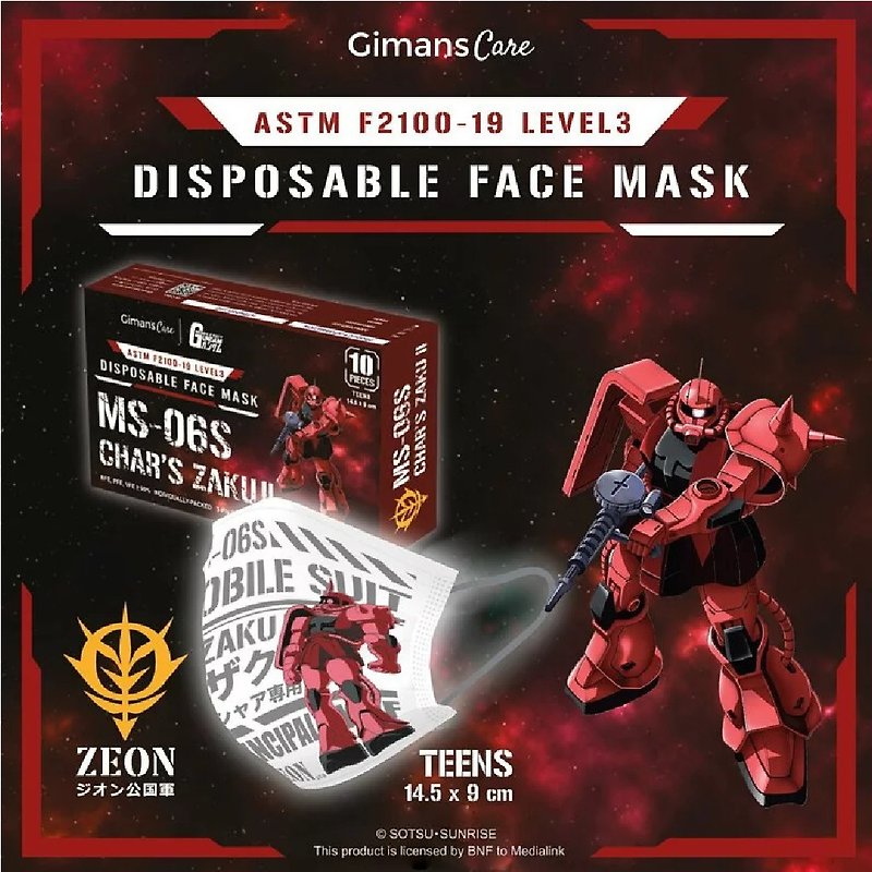 Mobile Suit Gundam Authorized Plane Mask - MS-06S Red Comet Children's Mask 10pcs - Face Masks - Other Materials 