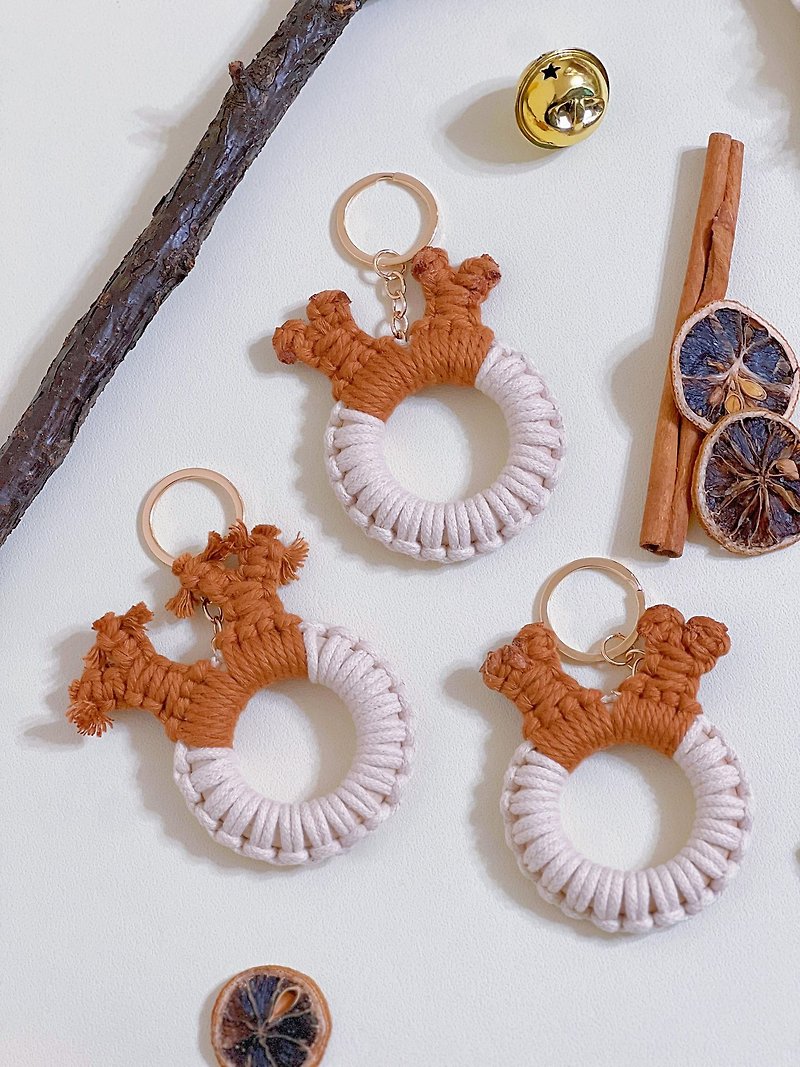 【聖誕禮物】Macrame麋鹿鑰匙圈 編織麋鹿造型鑰匙圈 - 鑰匙圈/鑰匙包 - 棉．麻 咖啡色