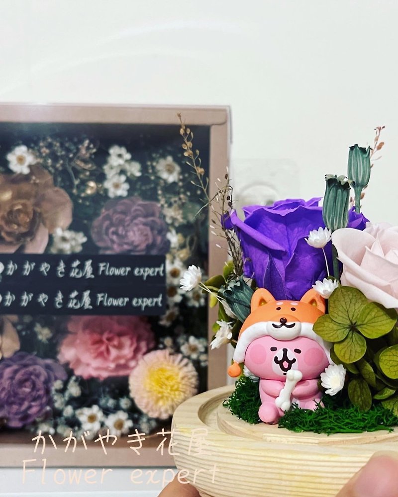 Kanahei Animal Doll Glass Cup/Shiba Inu/Dog Bone/Eternal Flower/Glass Cover/Glass Cup - Stuffed Dolls & Figurines - Plants & Flowers 