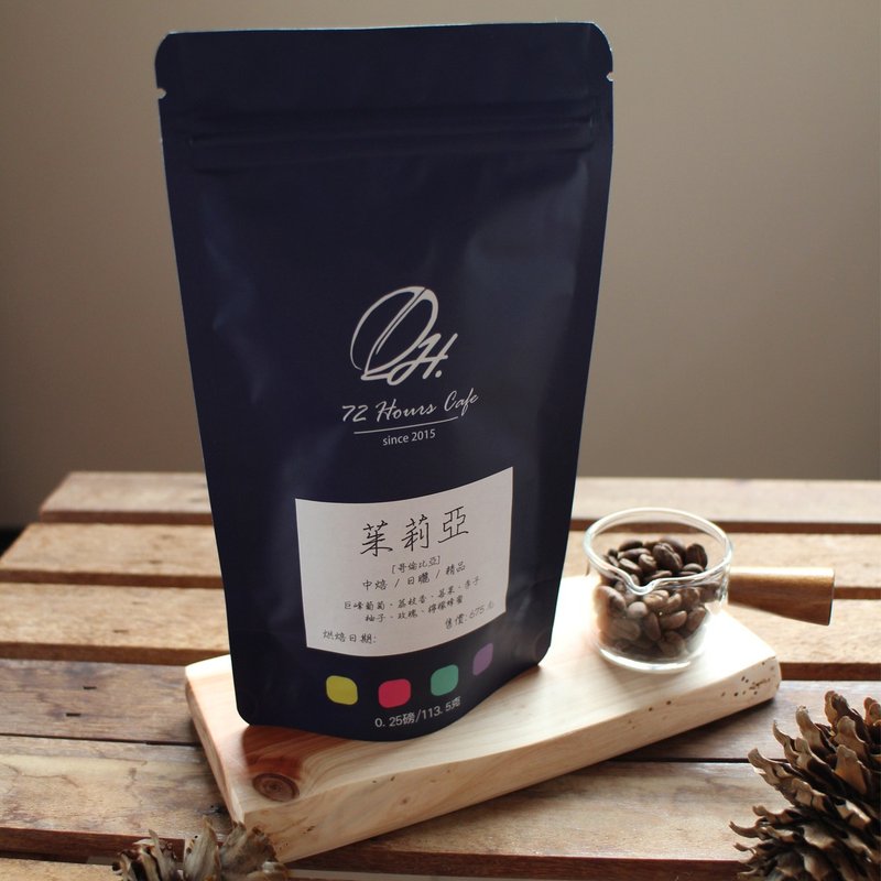 哥倫比亞 茱莉亞 藝伎 咖啡豆 /厭氧日曬處理 / 中烘焙 - 咖啡/咖啡豆 - 其他材質 