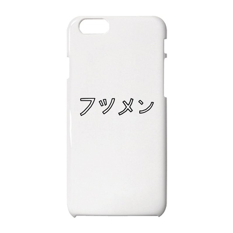 フツメン iPhone case - 手機殼/手機套 - 塑膠 白色