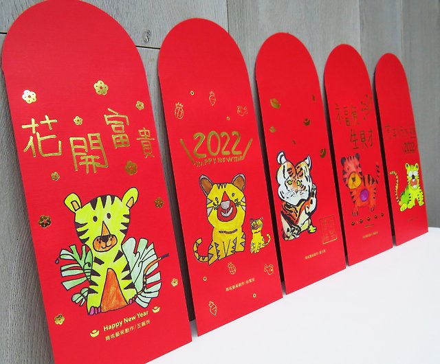 Chinese New Year Kit Kat 2022
