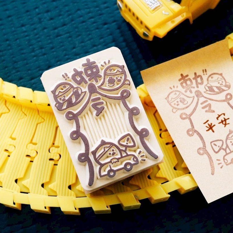 手工橡皮章丨鬼鬼平安符 祝福萬用章 4X6cm (可客製文字) - 印章/印台 - 橡膠 黃色