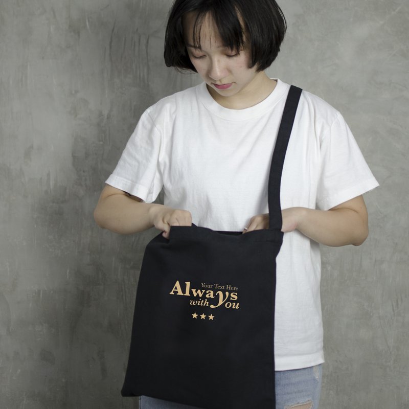 【客製化禮物】【畢業季系列】字款設計 | 直式帆布包 - 手提包/手提袋 - 棉．麻 多色