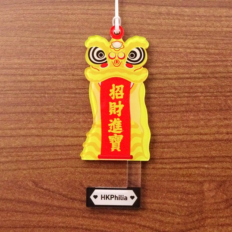 Love Hong Kong-Hong Kong support. Mobile phone holder keychain-Wake up the lion - Phone Stands & Dust Plugs - Acrylic Yellow