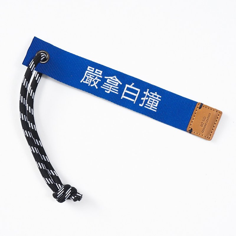เส้นใยสังเคราะห์ ป้ายสัมภาระ สีส้ม - 【Make Your Own Message】Chinese Make Your Own Message Luggage Tag  (EMA003)