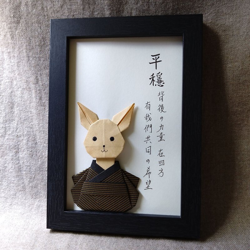 Handmade original calligraphy and painting | Cute healing rabbit series/without frame/[stable...] - Items for Display - Paper White