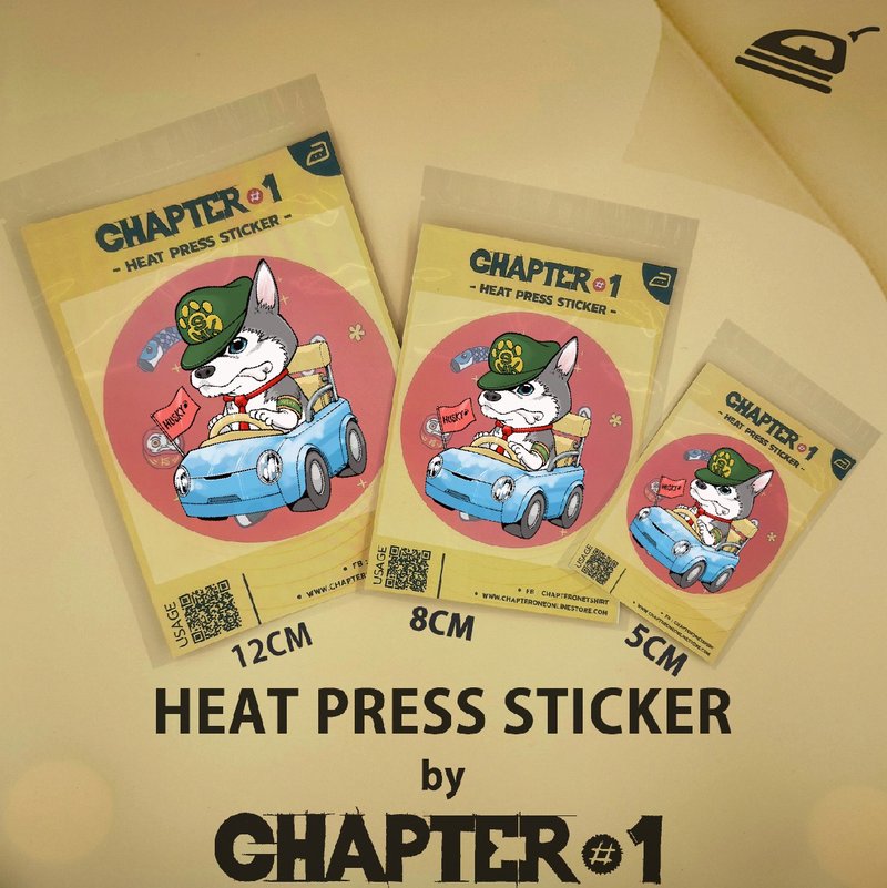 Bus Husky Heat Press Sticker 5, 8, 12 cms - 其他 - 其他材質 白色