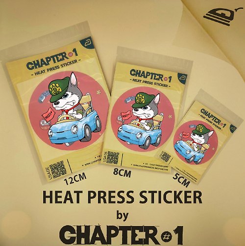 第一章商店 Bus Husky Heat Press Sticker 5, 8, 12 cms