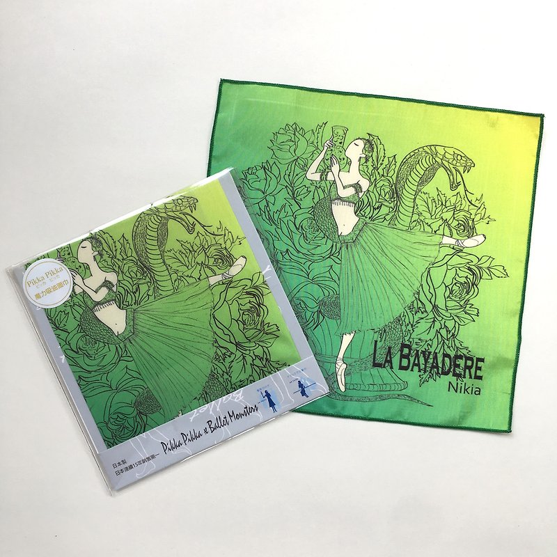 La Bayadere by Ballet Monsters - อื่นๆ - วัสดุอื่นๆ สีเขียว