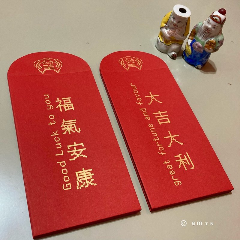 ドット絵風手刷りシルクスクリーンポチ袋 - ご祝儀袋・ポチ袋 - 紙 レッド