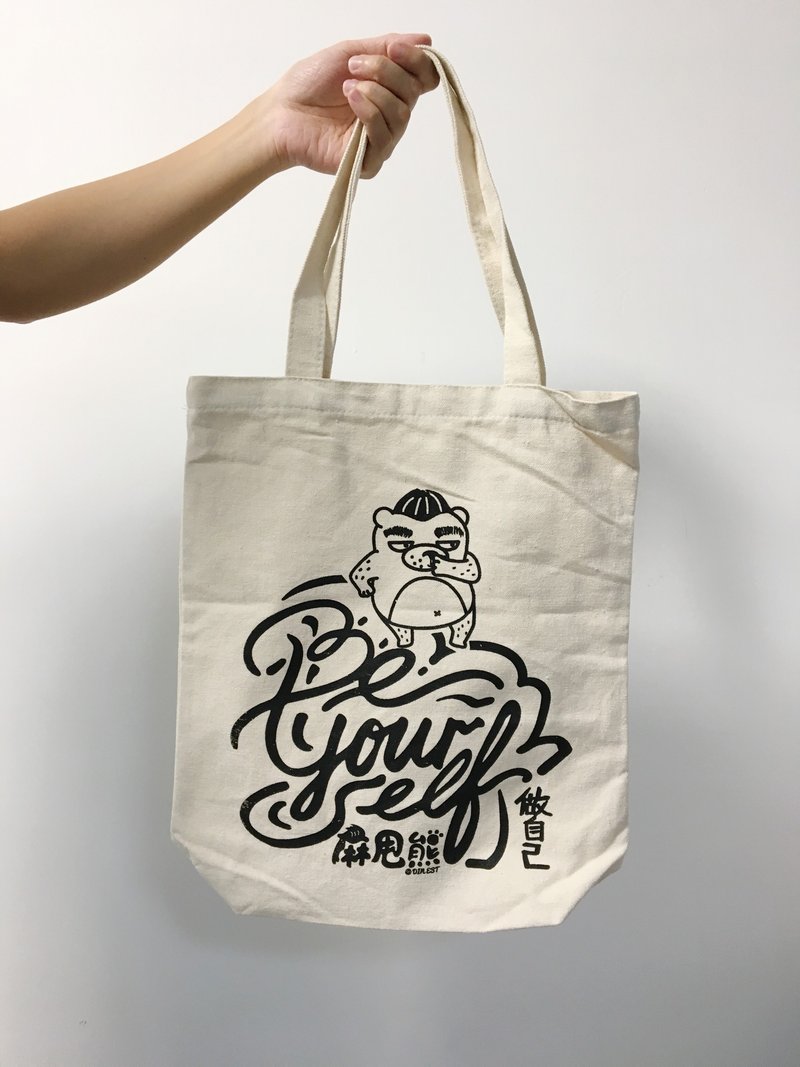 Maludbear BEYOURSELF Canvas bag - กระเป๋าถือ - วัสดุอื่นๆ 