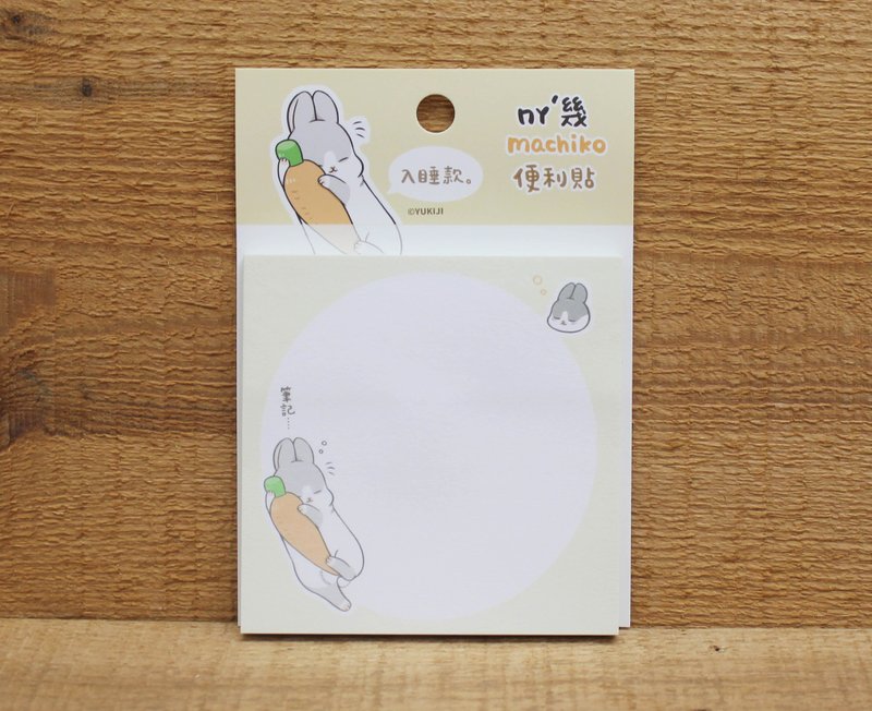 【便利貼】 ㄇㄚˊ幾方型便利貼(入睡款 )50916 - 便條紙/便利貼 - 紙 白色