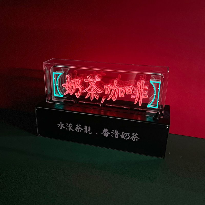 客製化禮物 手工製作字燈 訂製 LED neon 霓虹燈 品牌 招牌 - 擺飾/家飾品 - 軟木/水松木 紅色
