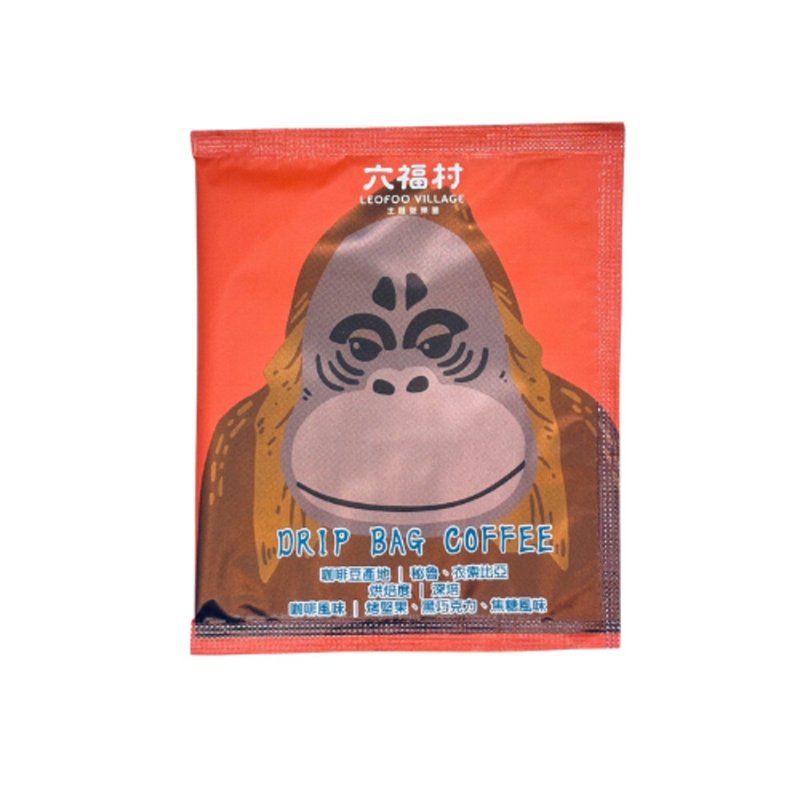 leofoovillage x 六福莊 ドリップコーヒー アフリカ部族 ゴリラ 10g x 5袋 箱なし 公式直営 - コーヒー・コーヒー豆 - 紙 多色