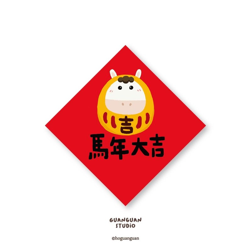 Year of the Horse Auspicious - Pure Text Stickers (Set of 6) | Lunar New Year 2026 | Spring Festival Couplets | New Year | Taiwan - Stickers - Plastic Red