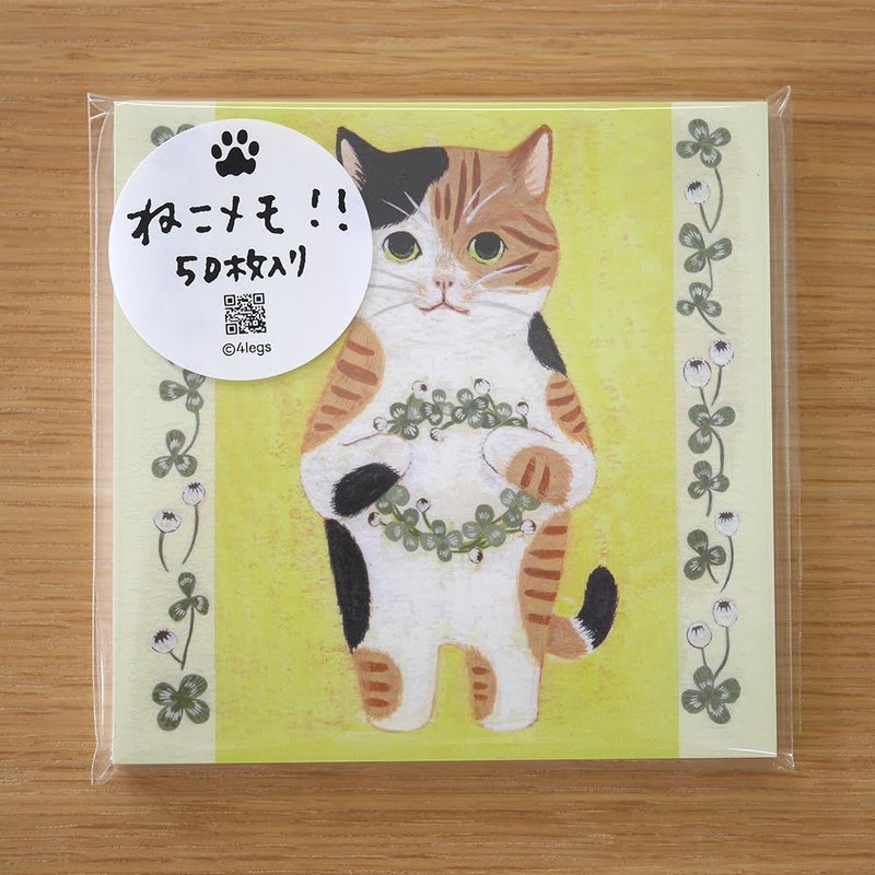 ねこメモ 　#6 ミケねこ　50枚入り - 信封/信紙 - 紙 