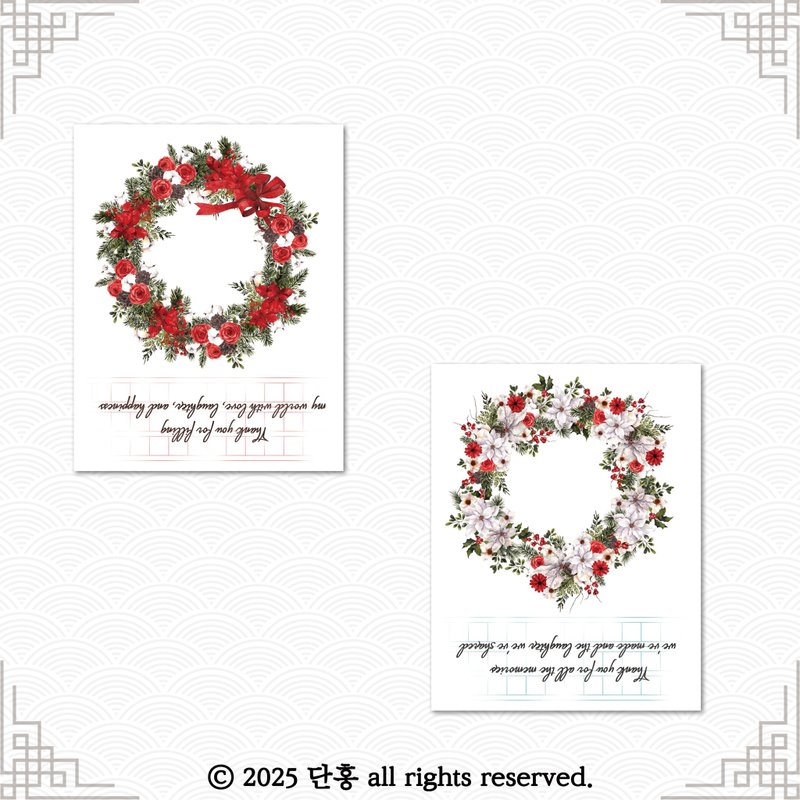 東方聖誕包裝_25's christmas - 貼紙 - 紙 