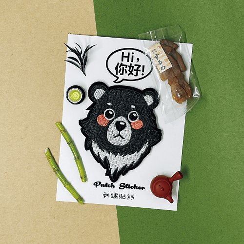 Hi你好創意設計 刺繡貼紙-台灣黑熊