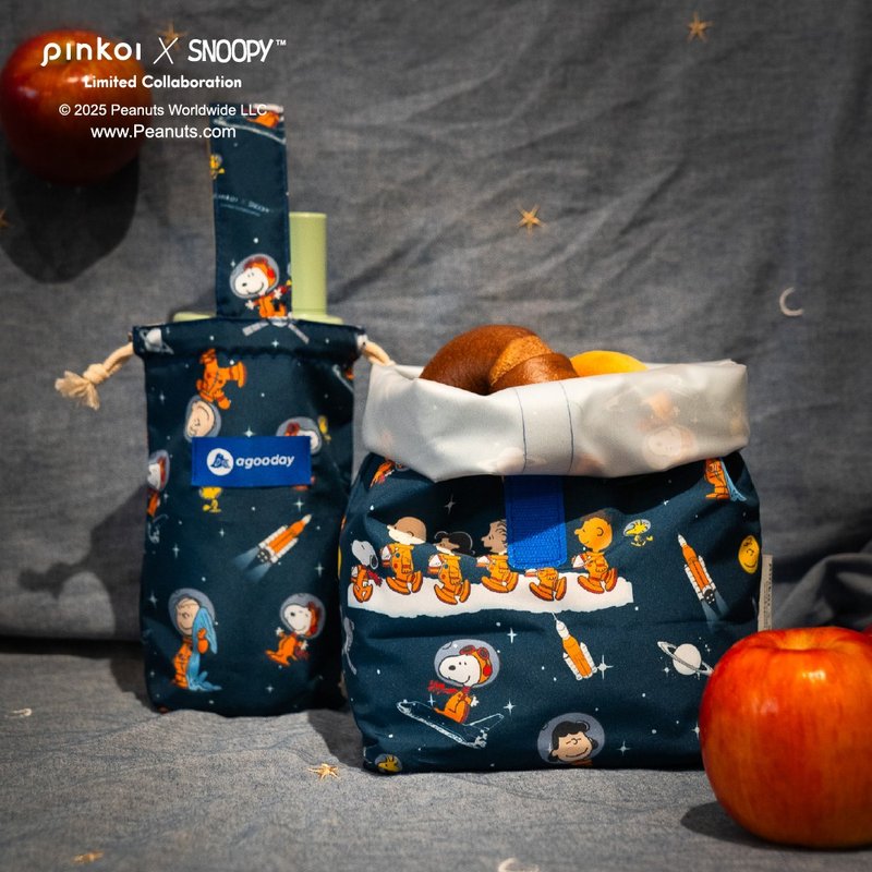 【Pinkoi x SNOOPY】好日子pockeat食物袋(大)_太空飛飛 - 便當盒/食物袋 - 其他材質 藍色