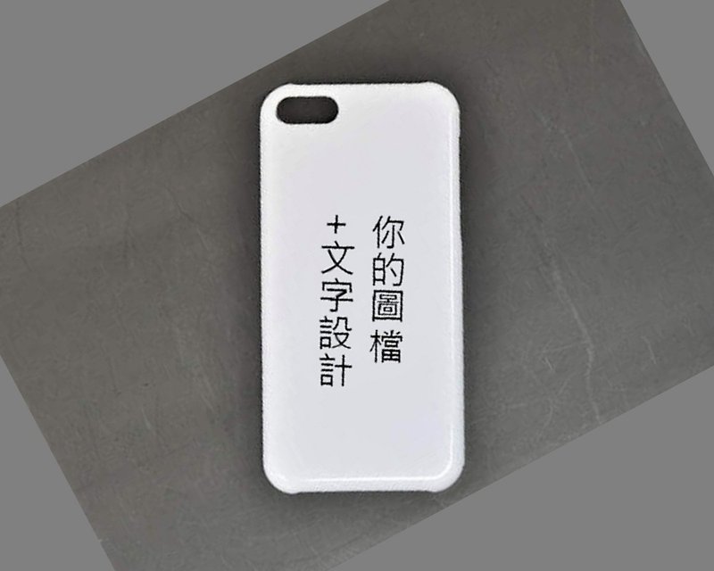 [Customization] Phone case / your text, graphics, name design / add characters