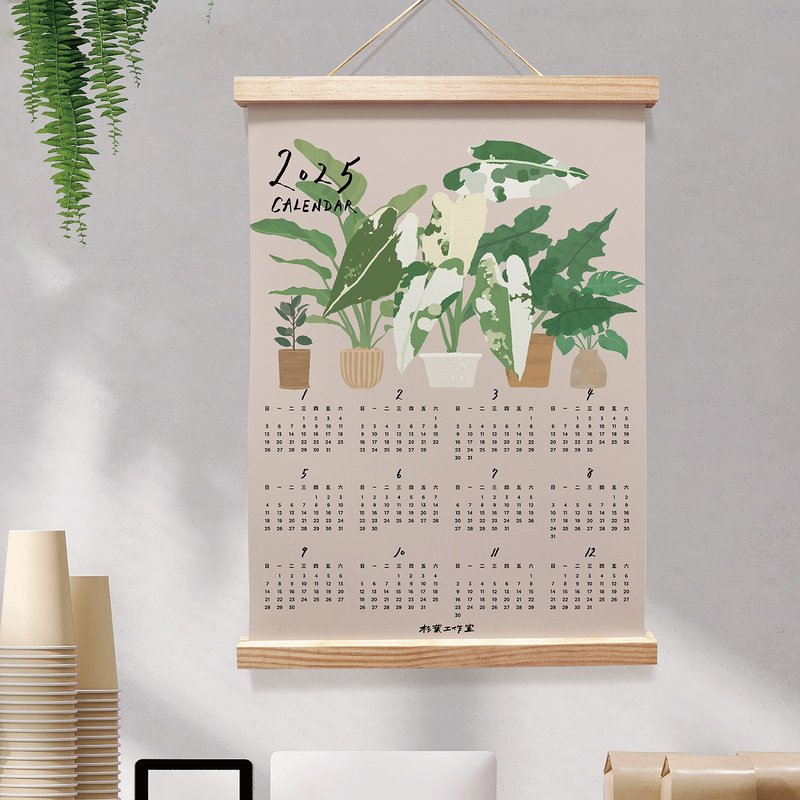 Morifolia Illustration 2025 Calendar Botanical Wall Calendar Poster Foliage Plants 2024 Calendar Studio Layout - ปฏิทิน - กระดาษ 