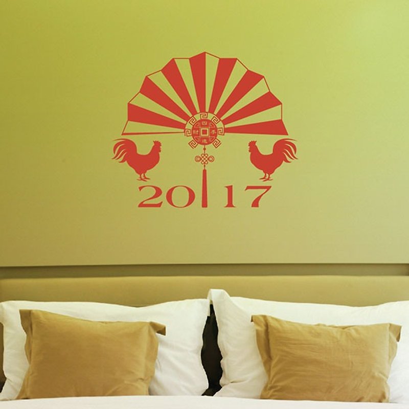Smart Design 創意無痕壁貼◆2017新年快樂(8色可選) - 壁貼/牆壁裝飾 - 紙 紅色