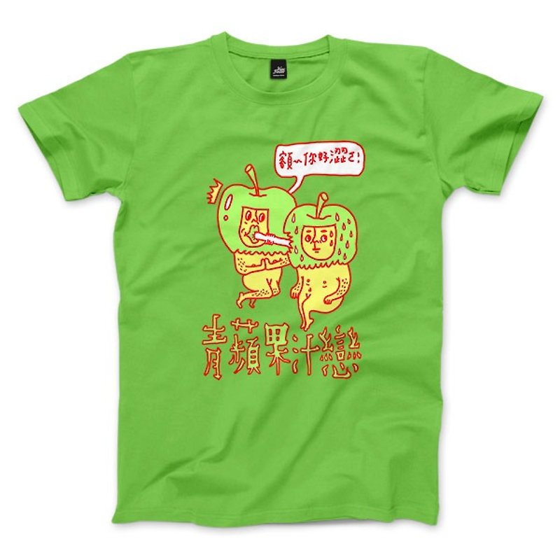 青蘋果之戀 - 果綠 - 中性版T恤 - 男 T 恤 - 棉．麻 