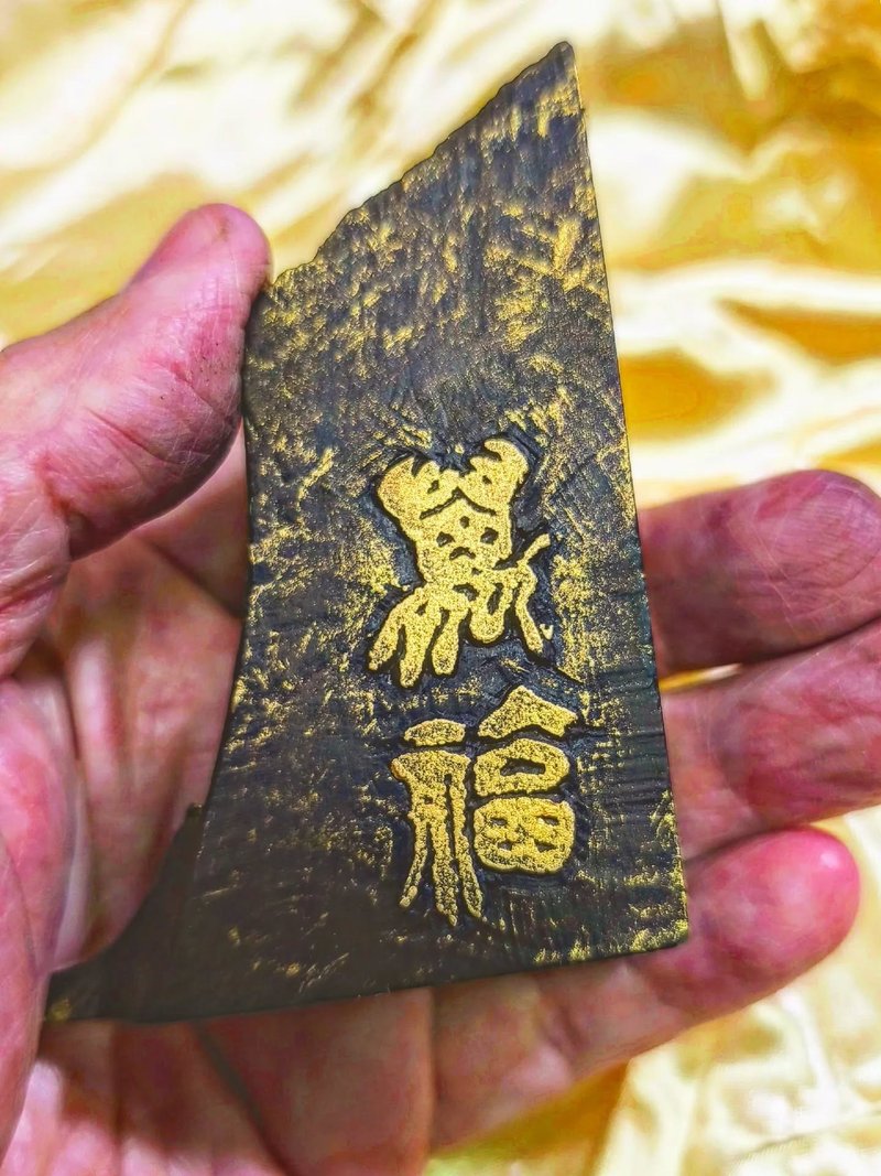 留月齋文創_紙鎮文鎮擺件_萬福 - 擺飾/家飾品 - 石頭 黑色