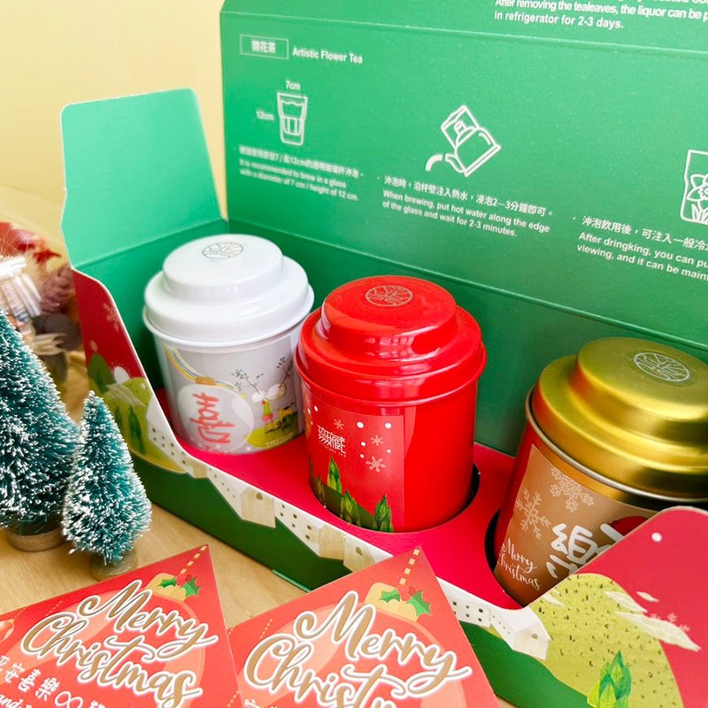 E【Christmas Charity Gift Box】Wuzang Classic Comprehensive Three Small Cans Exquisite Gift Box Exchange Gift - Tea - Fresh Ingredients Multicolor