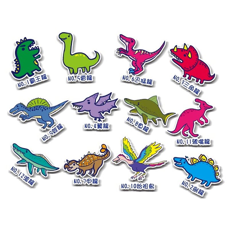 1212 fun design funny stickers everywhere-dinosaur name stickers custom products